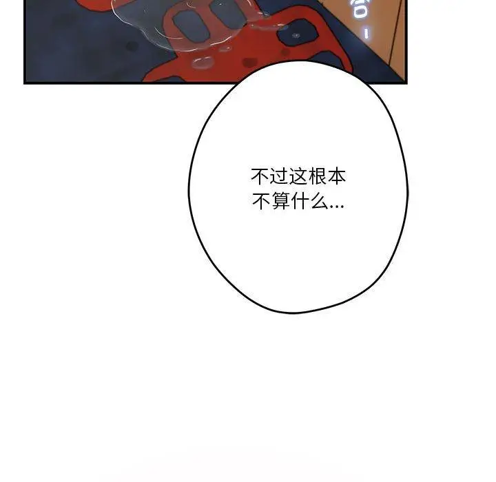 37 极乐之神_极乐之神