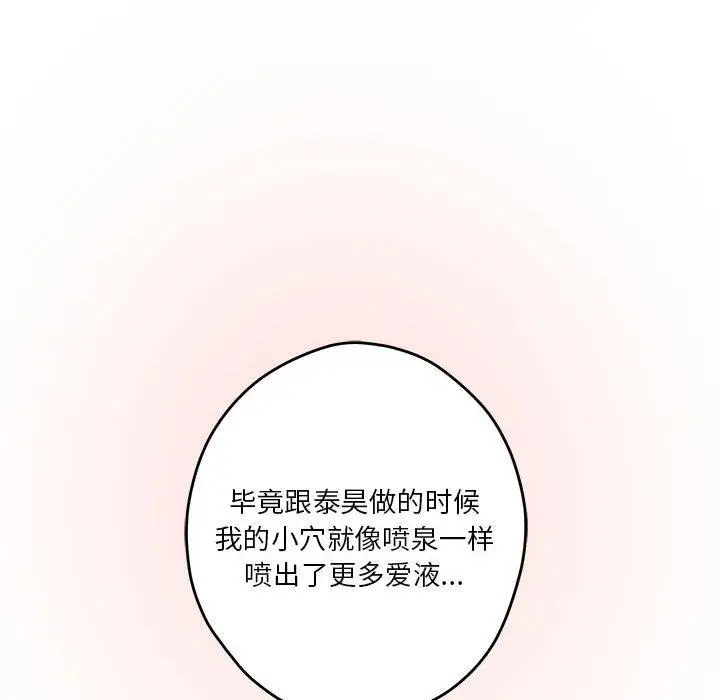 37 极乐之神_极乐之神