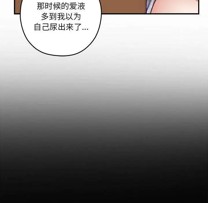 37 极乐之神_极乐之神