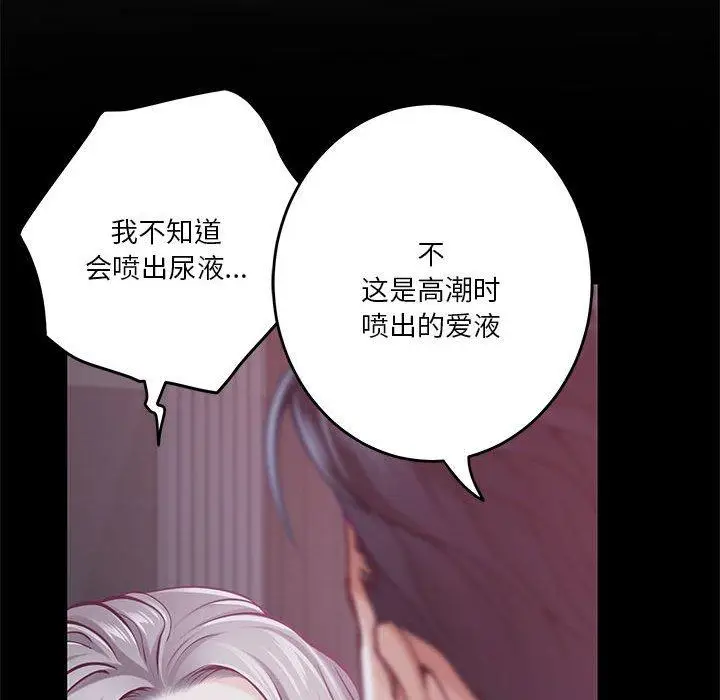 37 极乐之神_极乐之神