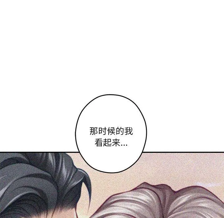 37 极乐之神_极乐之神