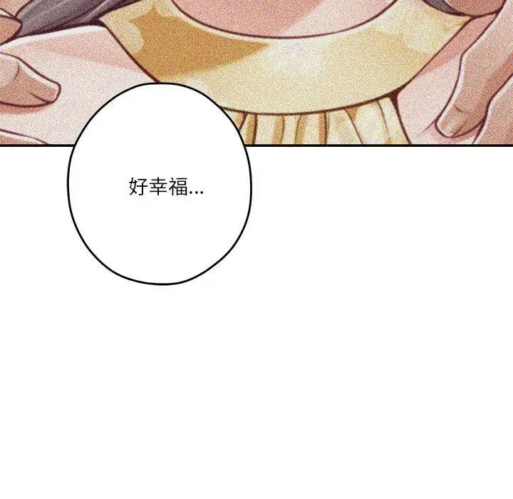 37 极乐之神_极乐之神