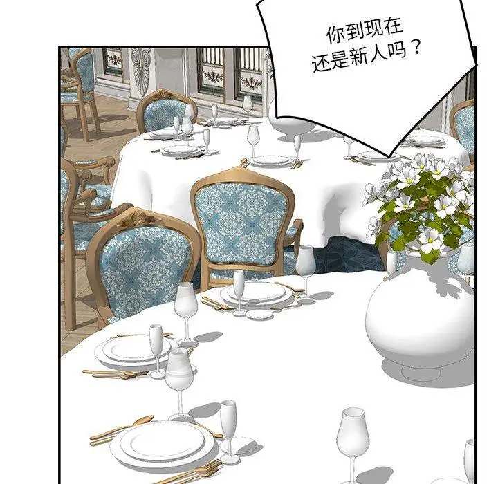 37 极乐之神_极乐之神