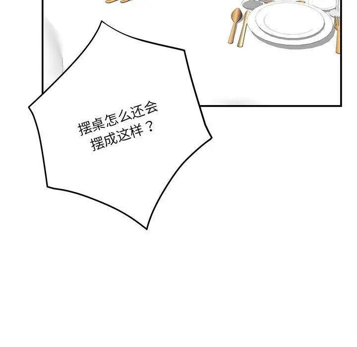 37 极乐之神_极乐之神