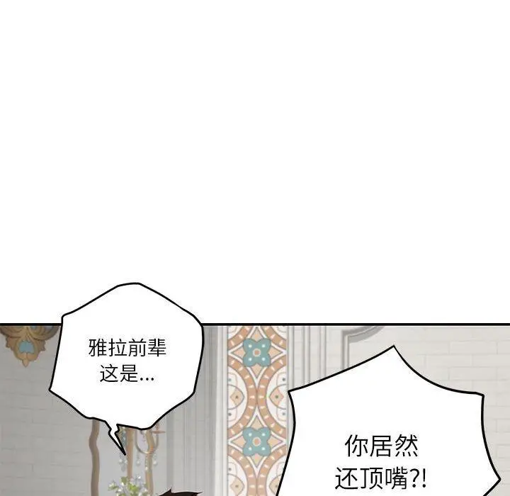 37 极乐之神_极乐之神