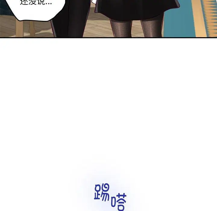 37 极乐之神_极乐之神