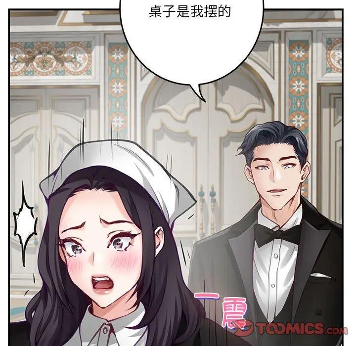 37 极乐之神_极乐之神
