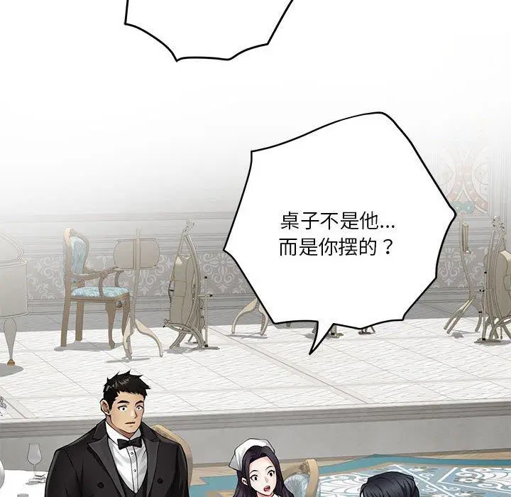37 极乐之神_极乐之神