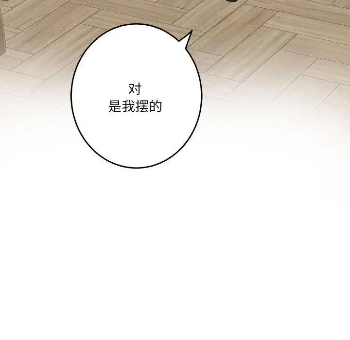 37 极乐之神_极乐之神