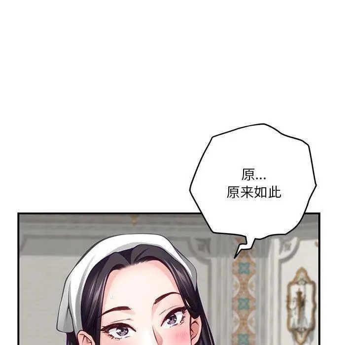 37 极乐之神_极乐之神