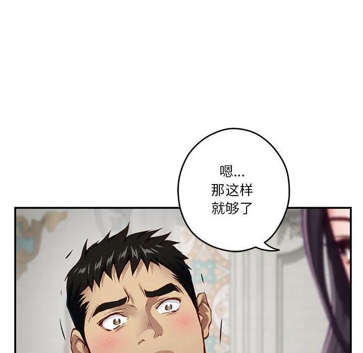37 极乐之神_极乐之神
