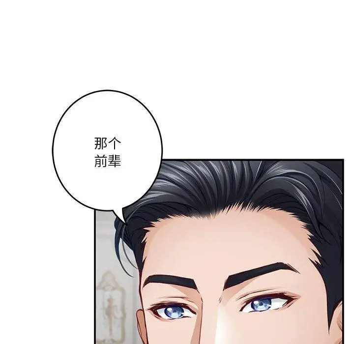 37 极乐之神_极乐之神
