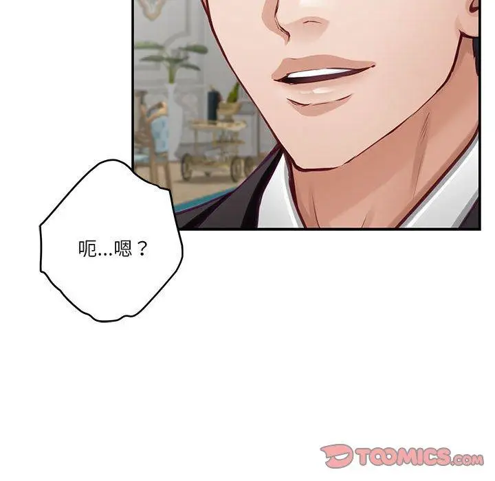 37 极乐之神_极乐之神