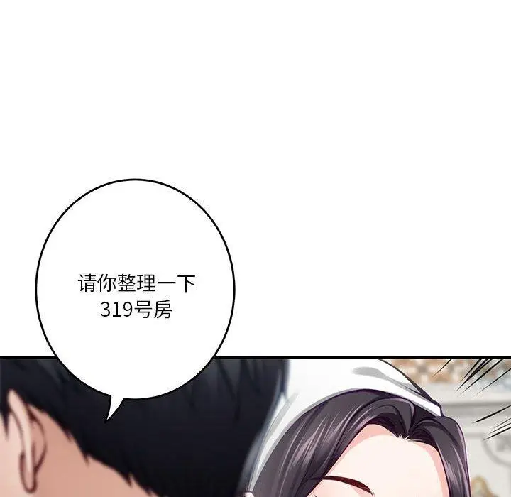 37 极乐之神_极乐之神