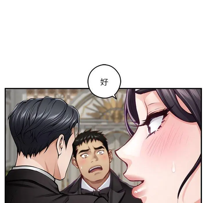 37 极乐之神_极乐之神