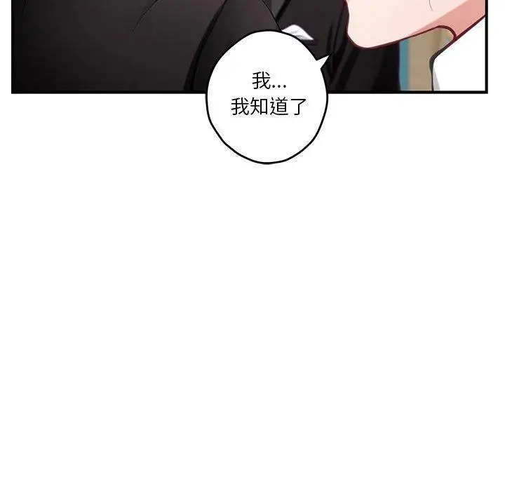 37 极乐之神_极乐之神