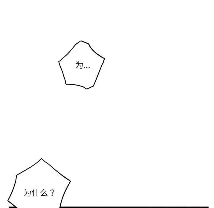 37 极乐之神_极乐之神