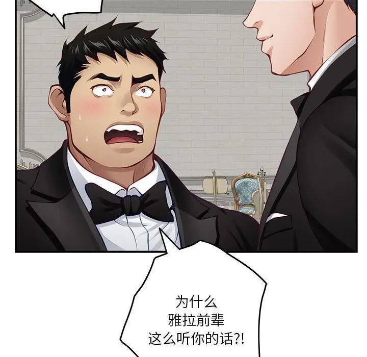 37 极乐之神_极乐之神