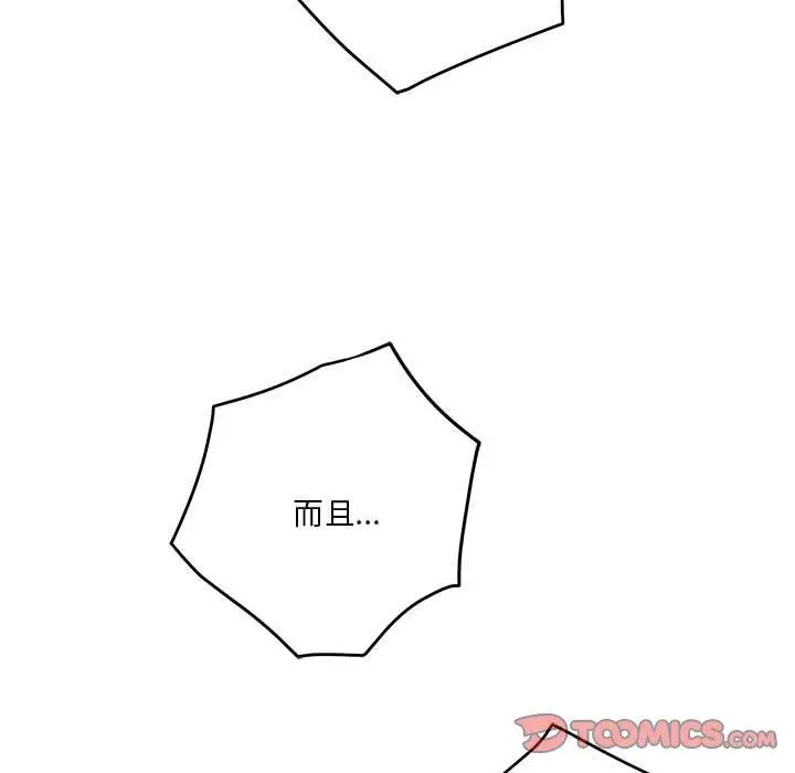 37 极乐之神_极乐之神