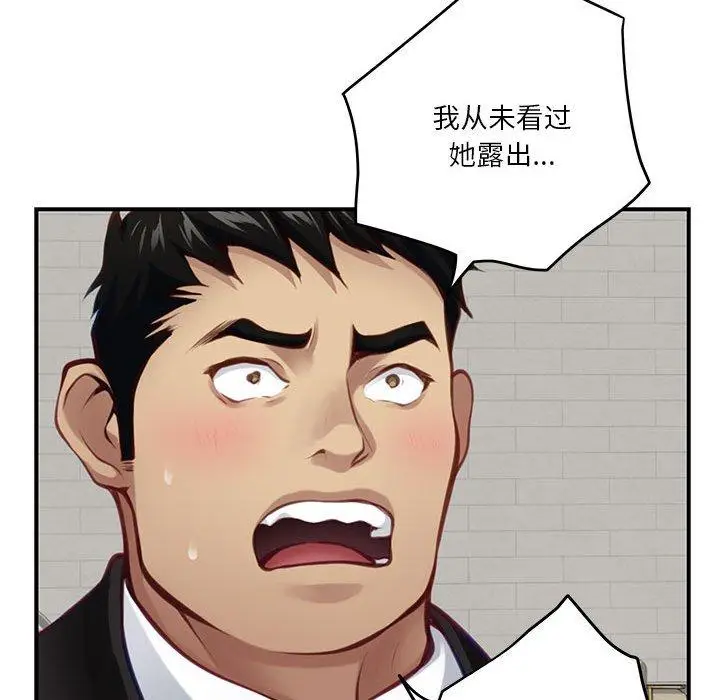 37 极乐之神_极乐之神