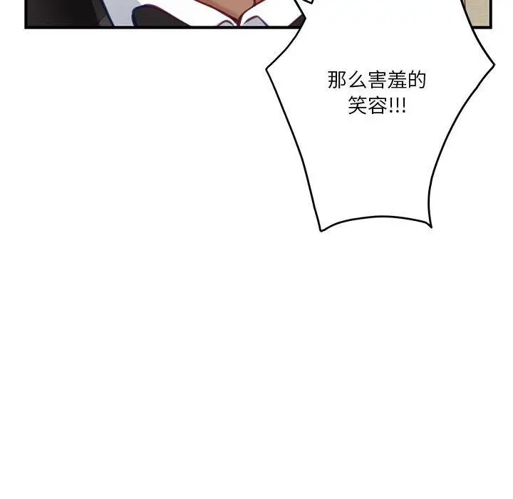 37 极乐之神_极乐之神