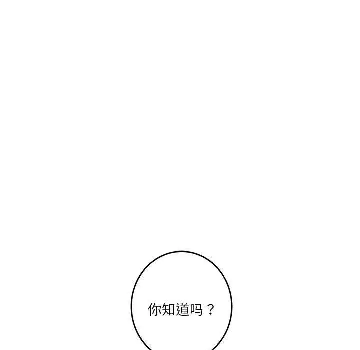 37 极乐之神_极乐之神