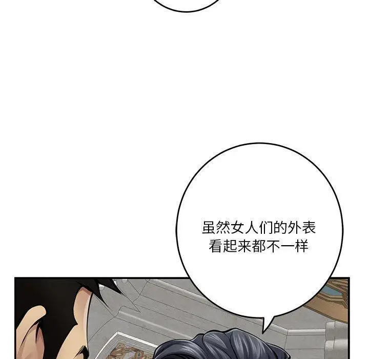 37 极乐之神_极乐之神
