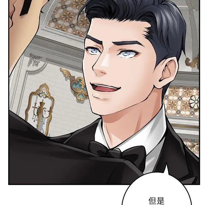 37 极乐之神_极乐之神