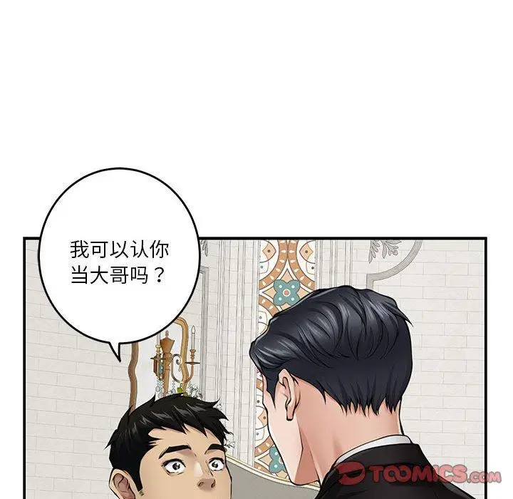 37 极乐之神_极乐之神