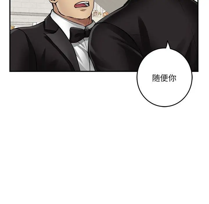 37 极乐之神_极乐之神