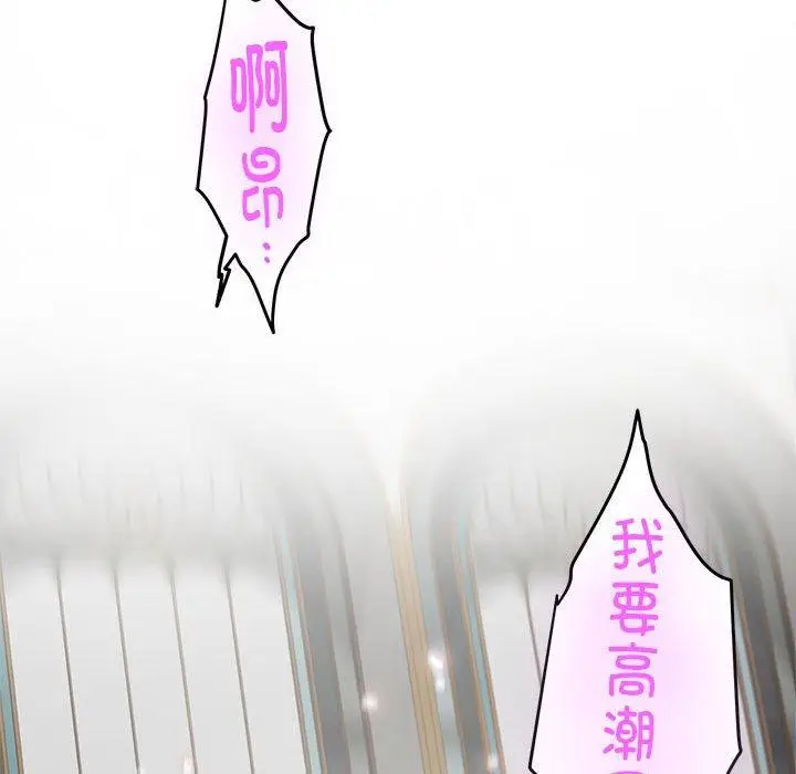 37 极乐之神_极乐之神