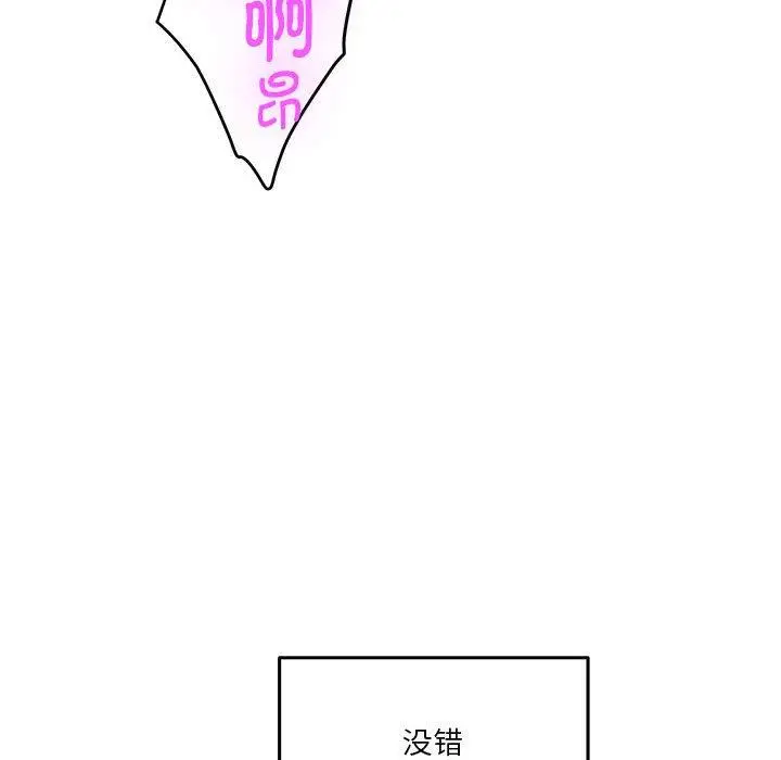 37 极乐之神_极乐之神