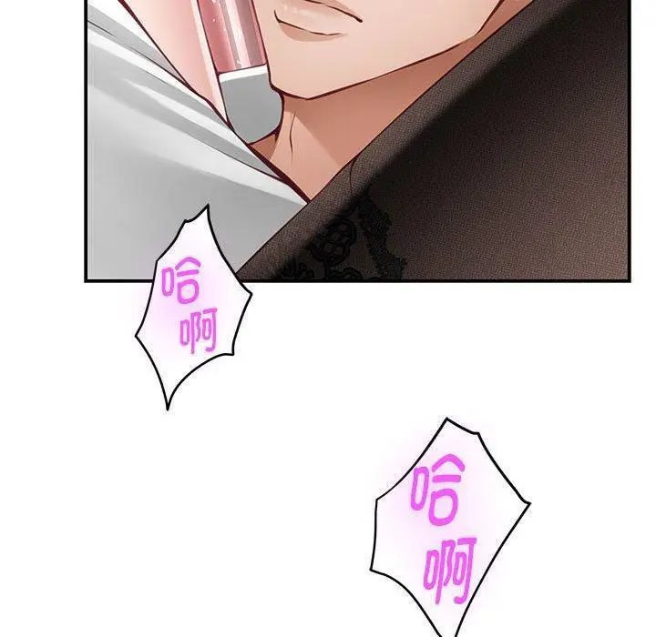 37 极乐之神_极乐之神