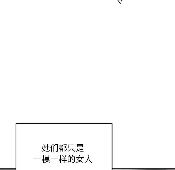 37 极乐之神_极乐之神