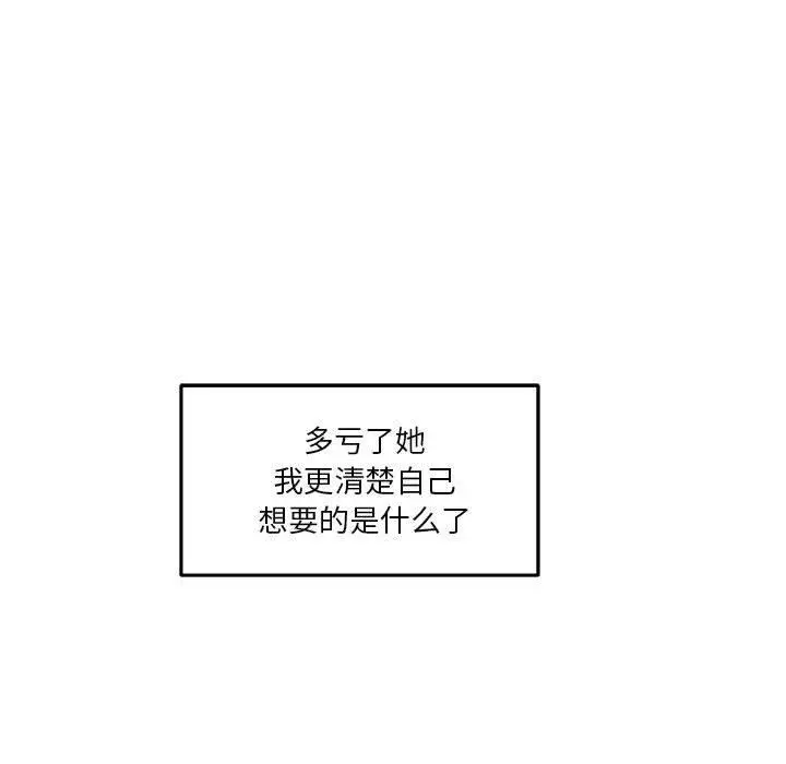 37 极乐之神_极乐之神