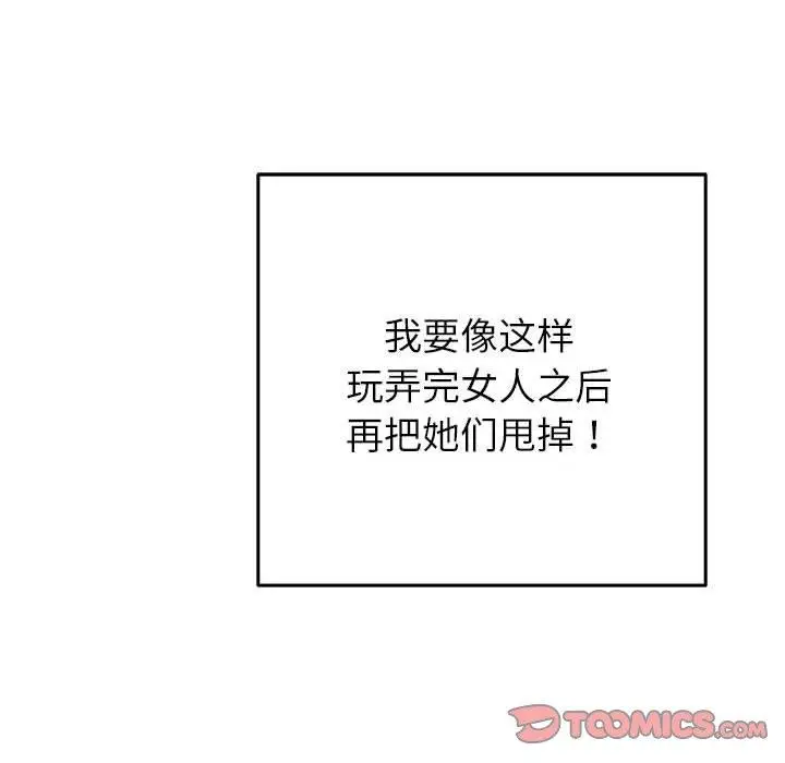 37 极乐之神_极乐之神