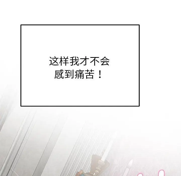 37 极乐之神_极乐之神