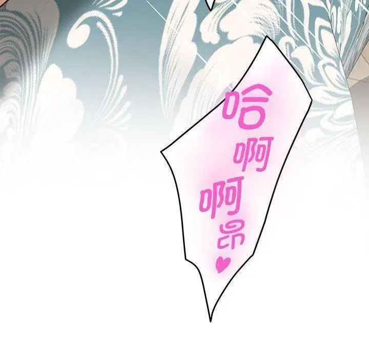 37 极乐之神_极乐之神