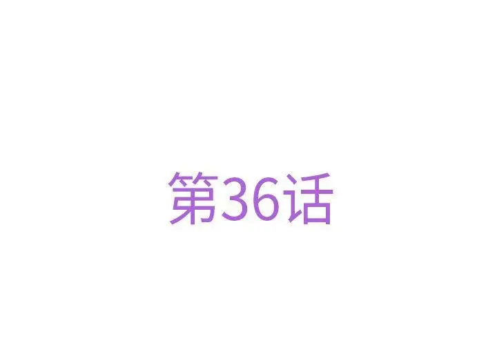 36 极乐之神_极乐之神