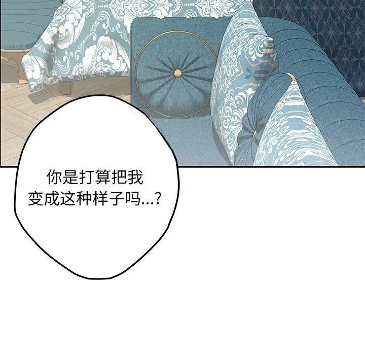 36 极乐之神_极乐之神