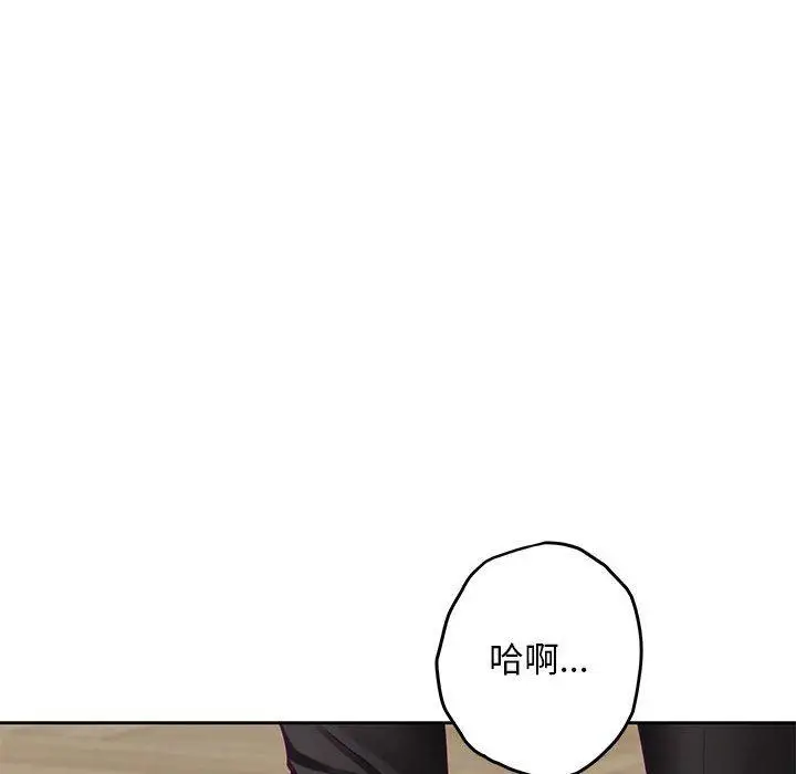 36 极乐之神_极乐之神