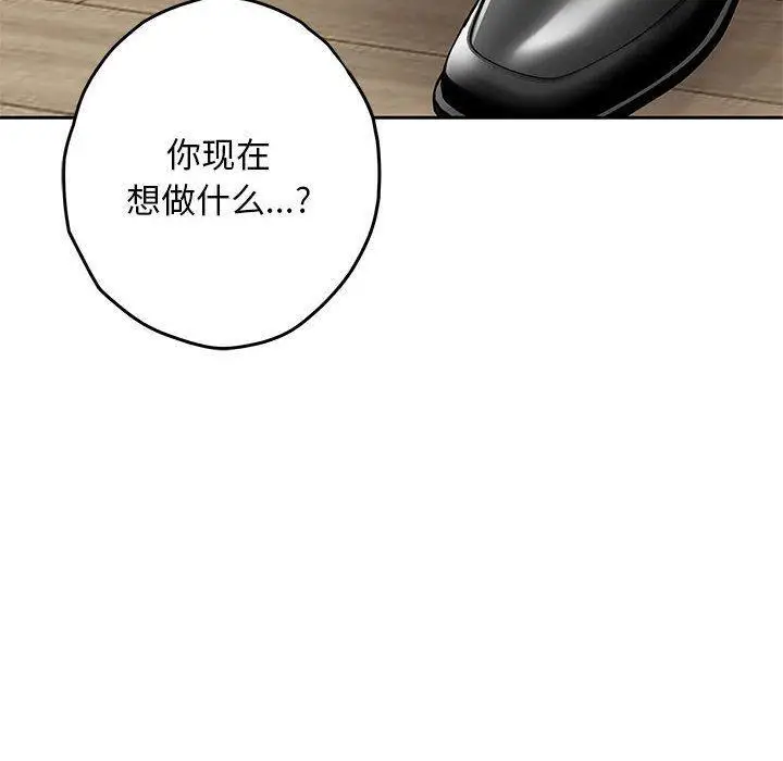 36 极乐之神_极乐之神