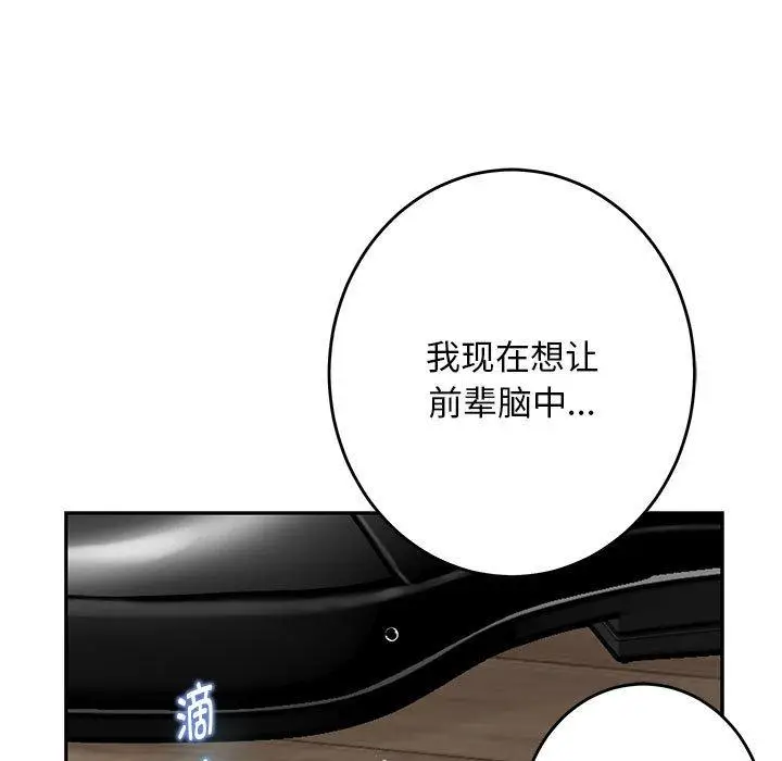 36 极乐之神_极乐之神