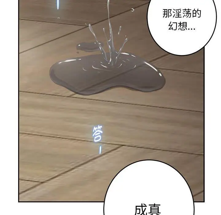 36 极乐之神_极乐之神