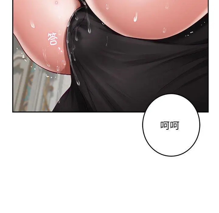 36 极乐之神_极乐之神