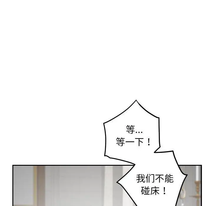 36 极乐之神_极乐之神