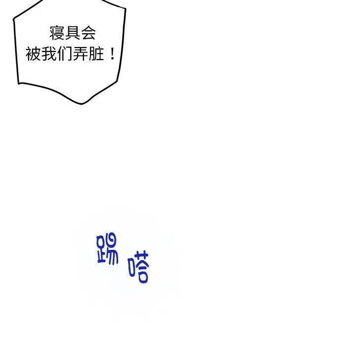 36 极乐之神_极乐之神