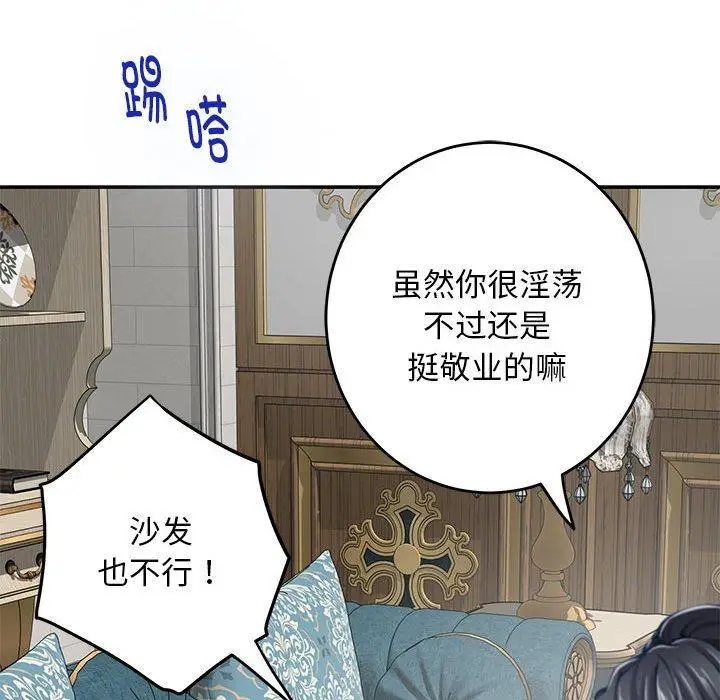 36 极乐之神_极乐之神