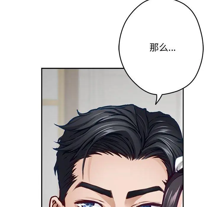 36 极乐之神_极乐之神