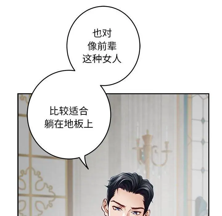 36 极乐之神_极乐之神